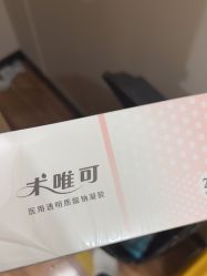 点击看大图 -禾美嘉医疗美容