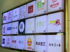 -凯德广场(金牛店)