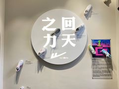 -华山263老字号品牌馆