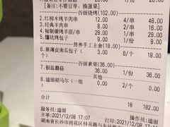 -西域阿里马新疆菜·清真(桂花路店)