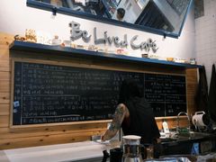 -Be Lived Cafe比例咖啡(摩天轮店)