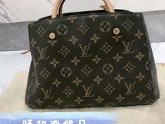 -颐和黄金名包名表钻石奢侈品回收