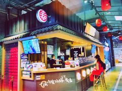 -寿奶茶·鲜奶与茶(合生汇购物中心店)