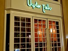 门面-Oyster Talks 四度蚝法餐厅