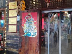 -富正毅三下锅·湘西韵味(天门山索道店)