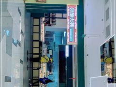 门面-酥大興·新国潮糕点配茶饮(龙岗万达黑金店)