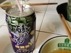 -石灰市老火锅(北滨路店)