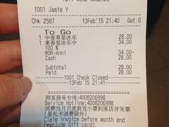 -星巴克(厦门SM新生活广场店)