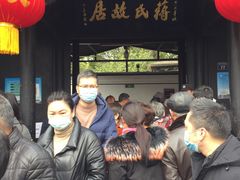 -溪口-滕头旅游景区