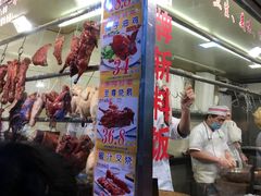 -西华美食•老广烧腊(百灵路店)