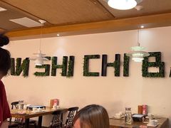 -管氏翅吧(国展店)