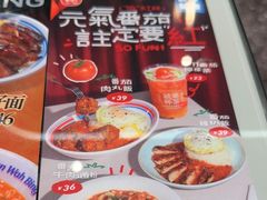 -敏华冰厅(平安金融中心店)