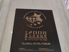 -国际饭店·原点咖啡吧ORIGIN CAFE&BAR