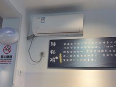 -长颈鹿的口袋钵钵鸡(市南店)
