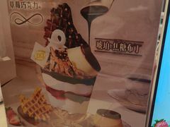 -DQ·蛋糕·冰淇淋(虹口龙之梦店)