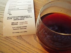 翡翠庄园8号地-VOYAGE COFFEE(北锣鼓巷店)