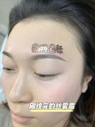 -臣丽纹眉品牌连锁