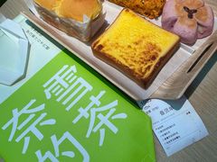 -奈雪的茶(新天地广场PRO店)