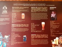 -德国金皇冠啤酒坊(硅谷大街店)