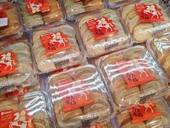 -永辉线上超市(鲁谷店)