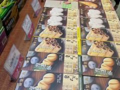 -皇上皇腊味店(下九路店)