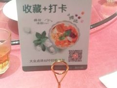 -新白鹿餐厅(龙游路店)
