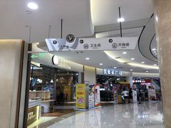 -碧乐城(无锡梁溪店)