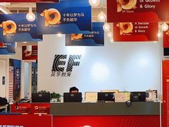 -英孚国际留学·雅思托福·DSE A-Level AP(福田中心)