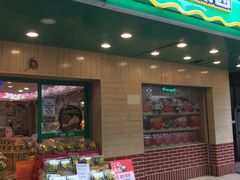 门面-百果园PAGODA(玄武成贤街店)