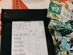 -虾饺妹·酒家(金碧店)