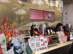 -星巴克臻选(成都太古里店)