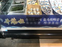 -盒马鲜生(枣园路店)