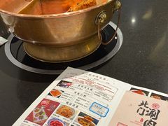 -北门涮肉·铜锅涮肉(南锣鼓巷店)