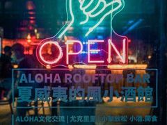 -拖板鞋咖啡旅行酒店(春熙路地铁站店)