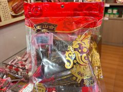 -非遗·老山合·潮汕特产猪头粽(龙眼南店)