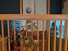 -江户前日本料理(瑞诗酒店店)