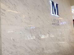 -Lady M(沙田新城市广场店)