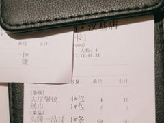 -湘邻呷铺·田园家宴(汉基广场店)