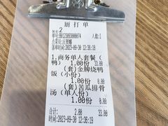 -裕记烧腊连锁餐饮(国商分店)