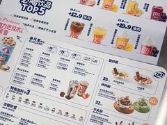 -DQ·蛋糕·冰淇淋(通州万达店)