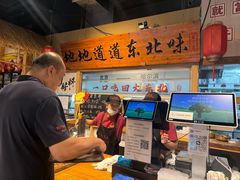 -聚合鑫东北熏酱熟食麻辣面(长阳店)