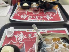 -鲜芋仙(太原街万达店)