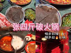 -一味大院•桐庐菜传承店(春江路店)