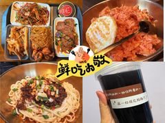-聚合鑫东北熏酱熟食麻辣面(长阳店)