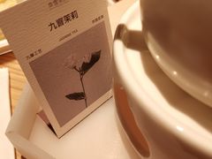 -奈雪茶院·茶室茶馆(广州粤海天地店)