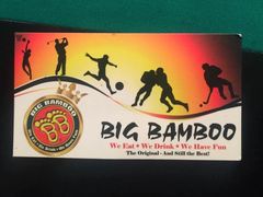 Big Bamboo(虹梅路店)-Big Bamboo 大竹子体育主题餐厅(虹梅路店)