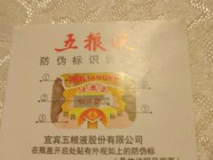 -特味村大酒店(南三环店)