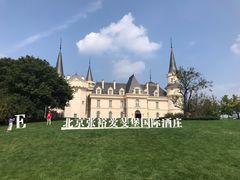 -北京张裕爱斐堡酒庄