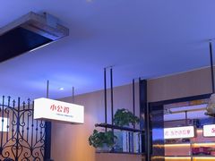 -俭寨大盘鸡·缸子肉·小公鸡·新疆菜(云通店)