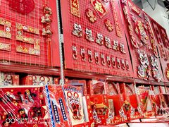-山姆会员商店(亦庄创意生活广场店)